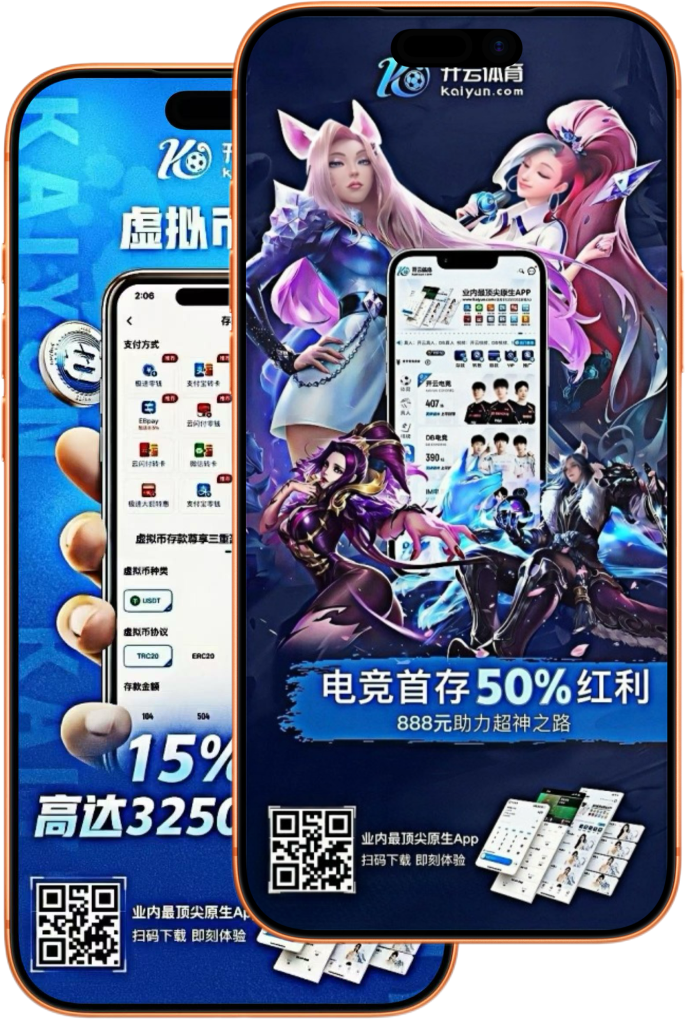 球速体育app下载